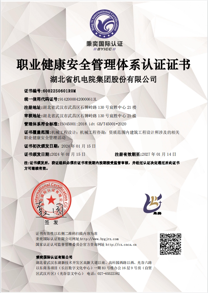万利国际(中国区) - 官方网站